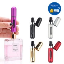 [국내당일발송] [꿀트립]여행용 펌핑식 미니향수공병 5ml(YAOZ), 레드(YAOZ-RD)
