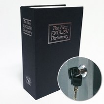 에이엘비 SECRETBOOK 책금고, 20.책금고_대형_열쇠_블랙(c)