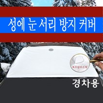 구매평 좋은 자동차성애 추천 TOP 8