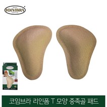코임브라 스페인 리인폼 티 모양 중족골패드_L(남성용), 1개