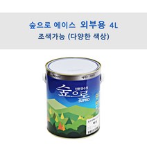 KCC정품 숲으로 에이스 외부용 4L 친환경 KS2급 수성도료 (조색), PB0005