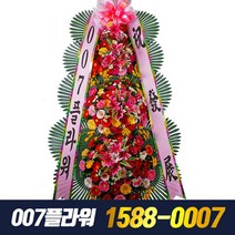 축하화환 4단 화환 (전국배송)