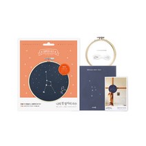 폭시샵 나의 첫 별자리 자수 프랑스자수 패키지 자수세트 집순이 취미 집콕 방콕 키트 취미생활 자수 패키지 DIY 직장인 임산부, 게자리 KIT, 1세트