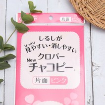 패션메이드 프랑스자수 먹지 챠코페이퍼 페이퍼 핀쿠션 모양자 골무 원형자 자수바늘, 10.24-144크로바단면먹지빨강, 1개
