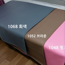 레쟈 인조가죽 - 병원침대 마사지침대시트