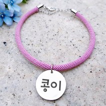은가비펫 반려동물 써지컬스틸 애묘 애견목걸이 심플 원형, 02_심플 연분홍 원형 목걸이, 1개