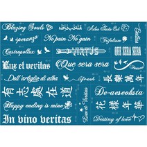 헤나타투 A4 반영구스텐실재료 잉크포함, 레터링5, 1개