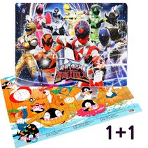 (1+1) 파워레인져 8절-2 63조각 +대형퍼즐 77조각 판퍼즐, 1개