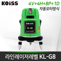 KOISS 코이스 그린라인레이저레벨 KL-G8