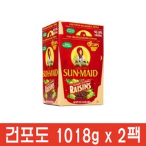 sun maid 썬메이드 건포도 2.04kg, 1박스