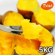 고미네 해남 꿀고구마(베니하루까) 5kg 물에 씻어 건조한 세척고구마, 1박스, 5kg(대)
