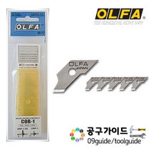 올파(OLFA) OLFA 올파 COB-1 칼날 CMP-1용 커터날 컷터날