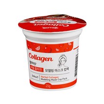 젤쿠어 콜라겐 모델링팩 컵팩 고무팩 보습, 1개, 1box