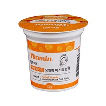 젤쿠어 모델링 마스크팩 비타민Vitamin 컵팩 에스테틱 관리 석고팩 고무팩, 1box, 16개