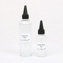 와이지알씨 미라클 레진 UV 에폭시 모음 25g 50g 100g 200g 레진공예 맑은 투명도 무취 무독성 무황변성 레진아트, 1.미라클 레진 200g 세트