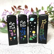 눈도장 수제도장 특별한 선물, 소띠, 음각+탄생정보