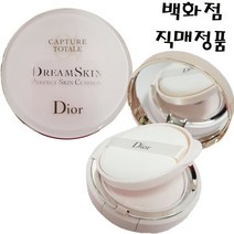 디올 캡춰드림스킨 모이스트퍼펙트쿠션(2X15g 케이스) 쿠션, 캡춰토탈쿠션-020, 1개