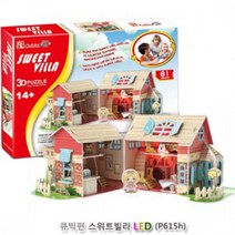큐빅펀3D입체퍼즐 스위트빌라 LED P615H nUU 큐빅펀3D입체퍼즐/스위트빌라/LED/P615H, 1