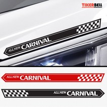 티커벨 올뉴카니발 로고 라인 데칼스티커 TKLL-44, 우-대형, 블랙