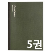 나카바야시 B5 실제본 논리 프라임 노트 - 라인 40매-5권팩 RN3-1