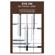 비이디아이보브 비디보브 아이온 젤 펜슬 라이너, 로스트브라운(펄), 1개