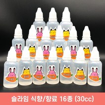 펀스토리 슬라임식향 슬라임향료 식향 16종 30cc, 09_바나나향