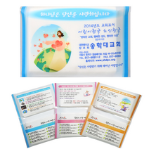 동방박사 지갑식전도티슈, 1000개