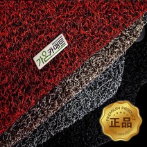 원씽 엑센트 확장형 풀셋 코일카매트, 더뉴쏘렌토 마스터, (정품형)