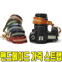 천연 가죽 손목스트랩 후지 X-A5/X-E3/XA-A10/X-T20, 핸드메이드 스트랩-라이트브라운