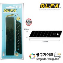 올파(OLFA) 공구가이드 OLFA 올파 HBB-5B 강력커터날 블랙 25mm 칼날