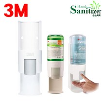 3M 손소독제 1L 1.2L 전용 라운드 디스펜서, 1개