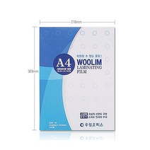 기계코팅지 코팅필름 코팅지, 코팅지 A4(150MicX216X303)50매, 100매