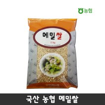농협 국산 메밀쌀 1kg, 1개