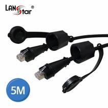 랜스타 방수용 랜 케이블 CAT.5E FTP (5M 10M), 방수 랜케이블(LS-SPCE-WP5M)