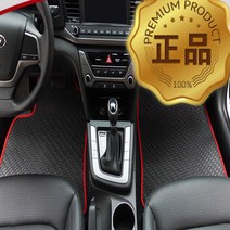 원씽 고무카매트, 포터2(오토/수동)(운전+조수석), (실내매트)