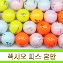 젝시오 로스트볼 피스 혼합 A-100알 골프공, 100개