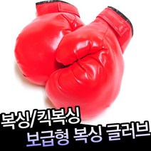 미니복싱글러브 보급형 복싱 글러브, 글러브 소-블랙