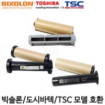<당일출고>[TSC/TTP/도시바/빅솔론/ARGOX] 리본봉 리본홀더 리본코어 리본스핀들, 프린터 기종: 도시바 B-FV4T” class=”wr-img”></a></div>
</div>
</div>
</div>
<div class=