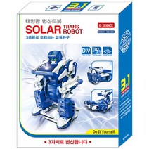 태양광 6in1 변신 로봇 만들기