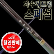 강원산업 자수정 드림스페셜.14칸-44칸.묶음바늘사은품증정!!