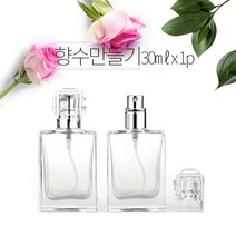DIY KIT 향수만들기 오드퍼퓸 30ml 1개