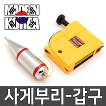국산 갑구 사게부리 수직 추 토목 건축 내장 외장 공사 인테리어 측정 공구 수평대 레벨 직각 정추 목공, 사게부리-갑구