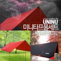 유니앤유 미니타프풀세트, 블랙