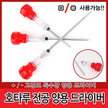 일제 양용 드라이버 CHAMPION 별 일자 십자 공구 수공구 니퍼 전동 주먹 정공 정밀 코너 DIY 글루건, 호타루 전공 양용 드라이버 8인치