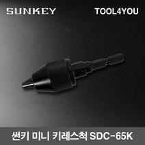 썬키 미니 키레스척 SDC-65K, 단품