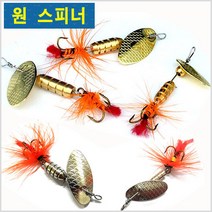 HITPACE 원 스피너-쏘가리.꺽지.배스.송어-특수도장-모노낚시, 실버스피너(1/4)
