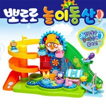 뽀로로 뽀로로놀이동산