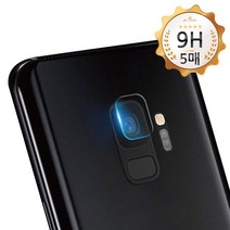 하이온 갤럭시S8 S8+ S9 S9+ 카메라보호 9H강화유리 글라스 5매입
