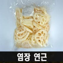 혜성푸드 염장연근 1kg, 1개