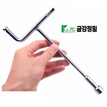 국산 T 핸들소켓 7mm~14mm T형 T렌치 티형 육각 소켓 렌치 핸드 복스, T-핸들소켓 9mm